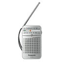 パナソニック FM/AM 2バンドラジオ シルバー RF-P55-S