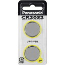 パナソニック コイン形リチウム電池 2個パック CR-2032/2P