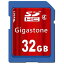 Gigastone SDカード32GB class4 GJS4/32G