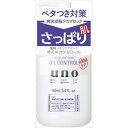 エフティ資生堂 ウーノ スキンケアタンク(さっぱり)(医薬部外品) 160G 化粧品/男性化粧品/化粧水・ローション(代引不可)