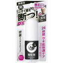 エフティ資生堂 エージーデオ24 メンズデオドラントスティック 無香性 (医薬部外品) 20G 化粧品(代引不可)