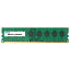 アイ・オー・データ デスクトップ用DDR3メモリー低消費電力モデル 2GB DY1333-H2G