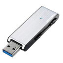 アイ・オー・データ USB 3.0対応超高速USBメモリー 128GB シルバー U3-MAX128G/S