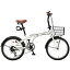マイパラス MYPALLAS 折りたたみ自転車 20インチ HCS-01 6段ギア 3色 カゴ付(代引不可)【送料無料】【smtb-f】