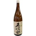 日本酒 久保田 百寿 本醸造 1800ml