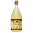 焼酎 五代 25度 至福の陶酔 720ml