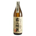 焼酎 安心院蔵 25度 900ml