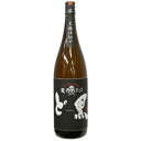 焼酎 魔界のXO ど黒 25度 芋焼酎 1800ml