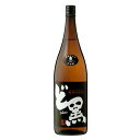焼酎 魔界のXO ど黒 25度芋焼酎 900ml