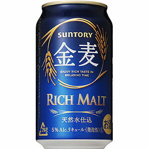 サントリー 金麦 350ml×24本 新ジャンル(第3のビール)(代引き不可)【送料無料】...:rcmdbe:10326966