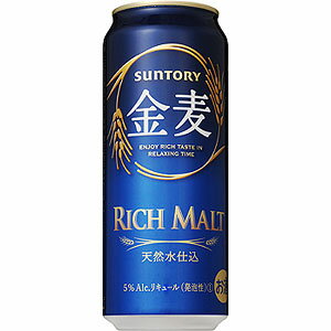 サントリー 金麦 500ml×24本 新ジャンル(第3のビール)(代引き不可)【送料無料】...:rcmdbe:10326965