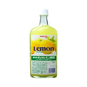 ポッカ 業務用レモン100% 720ml×12本【送料無料】【S1】...:rcmdbe:10387882