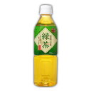 神戸茶房 緑茶 500ml×24本【S1】