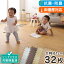 ナチュラルテイストの木目調!安心素材EVAジョイントマット【hauska!】60cm大判32枚入り 6畳 和室 洋室 リフォーム【あす楽対応】【送料無料】