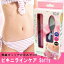 ビキニラインケア ムダ毛処理 アンダーヘアビキニラインケア Soffy ソフィー【送料無料】