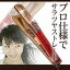 プロストレートアイロン FHI-900