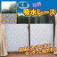 結露吸水レース 花柄90×90
