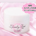 ラブリーゾーン バス...
