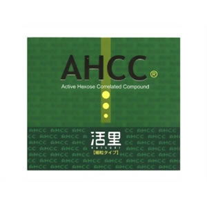 活里 細粒タイプ AHCC 1.5g*33包【Aug08P3】