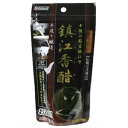 鎮江香酢(三年熟成・伝統古式製法) 200カプセル