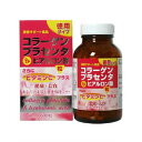 ユウキ製薬 コラーゲンプラセンタ&ヒアルロン酸 徳用 600粒