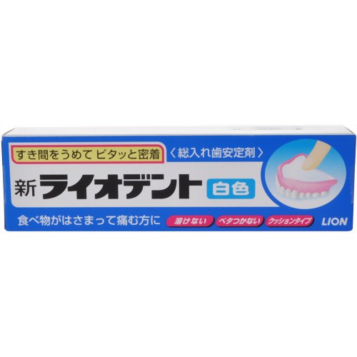 新ライオデント 白色 60g【RCPmara1207】【マラソン201207_日用品】【お買い物マラソン ポイント最大54倍 〜7/12 1:59】　