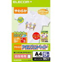 エレコム やわらか アイロンプリントペーパー 白・淡色生地用 A4 5枚入 EJP-WPN2