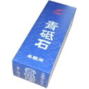 ナニワ 青砥石 IR0260 ナニワ研磨工業