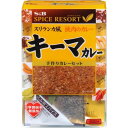 スパイスリゾート スリランカ風キーマカレー 91g エスビー食品