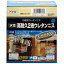 アサヒペン 水性高耐久2液ウレタンニス 透明(クリヤ) 300gセット【S1】