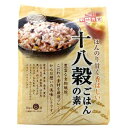 穀物充実 十八穀ごはんの素 エスビー食品