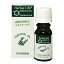 生活の木 Herbal Life レモンマートル 10ml