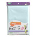 カワモト ポラミーらくらく防水シーツ レギュラー ブルー