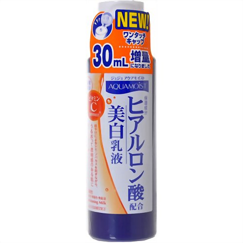 アクアモイストC 薬用ホワイトニング乳液H 150ml【Aug08P3】