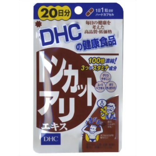 DHC トンカットアリエキス 20日分 20粒【RCPmara1207】