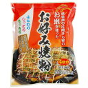 桜井食品 お米を使ったお好み焼粉 200g