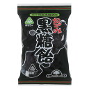 サンコー 包み黒糖飴 95g 健康志向菓子サンコー