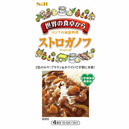 世界の食卓から ストロガノフ 80g エスビー食品【S1】...:rcmdbe:10414873