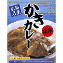 広島名産 かきカレー 中辛 1人前 レインボー食品