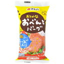 マルハ おさかなおべんとバーグ チーズ入り 140g マルハニチロ食品