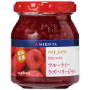 明治屋 マイジャム 甘さひかえめフルーティーラズベリージャム 160g