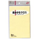 KOYO ポリマール 金みがきクロス 2枚 125X195 光陽社