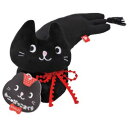 ねこだっこまくら クロ ボンビアルコン