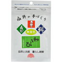向井の手づくり香辛料 わさび 20g 向井珍味堂