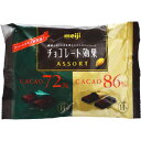 明治 チョコレート効果 アソート 148g【RCP】