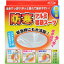 トプラン 防寒アルミ寝袋スーツ 男性用 東京企画販売