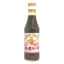 ヒカリ 有機中濃ソース 250ml 光食品