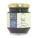 パン職人のぶるーべりージャム 155g デイリーフーズ東京販売【RCP】