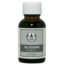 生活の木 グリセリン 25ml