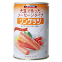 三育 リンケッツ ロングタイプ 9本入 三育フーズ